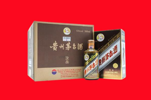 资源县上门回收珍品茅台酒